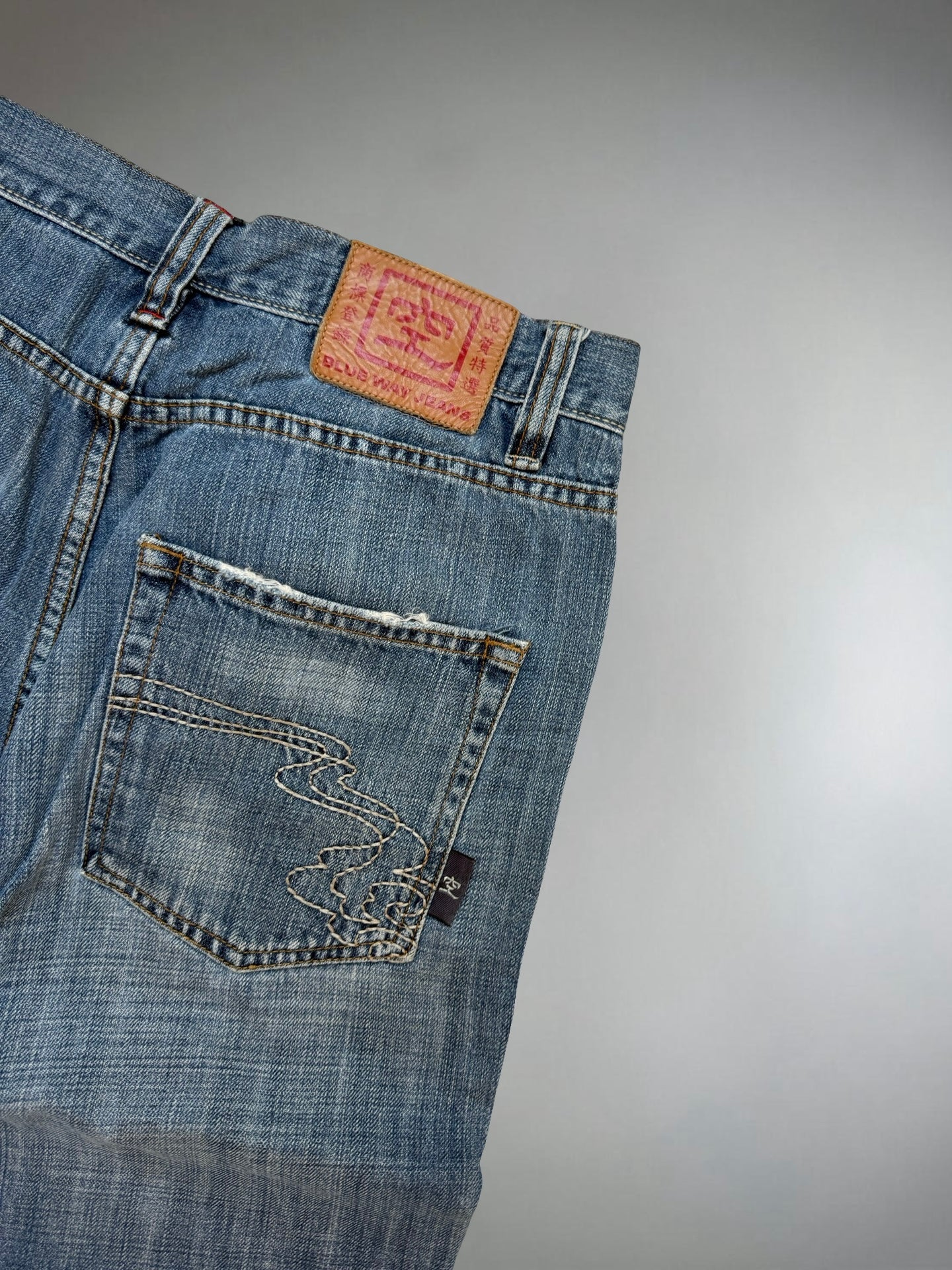 Vintage Washed Jeans (S)